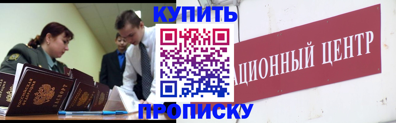 временная регистрация в Соликамске